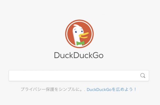 DuckDuckGo